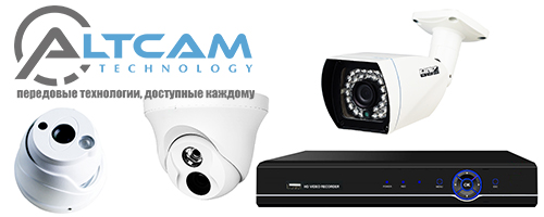Ремонт камер видеонаблюдения Altcam